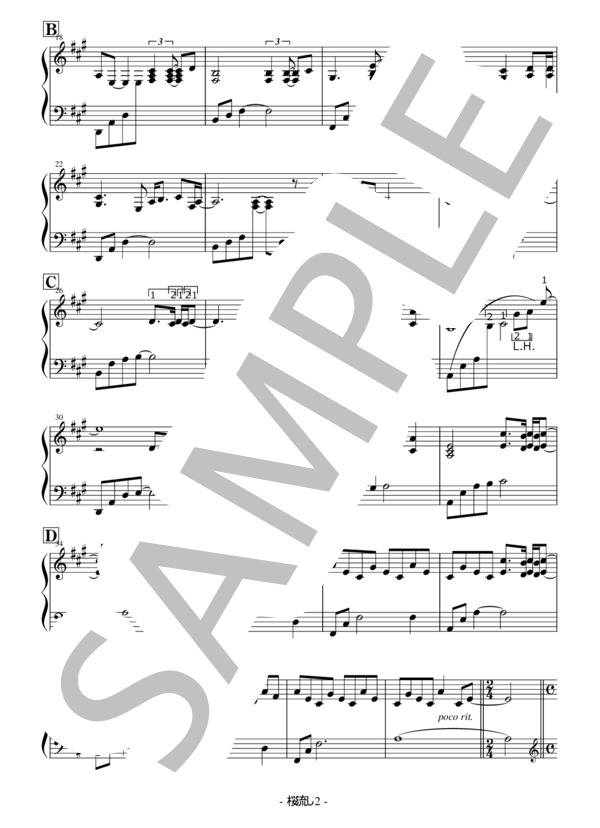 桜流し (宇多田 ヒカル) / ハープ 中〜上級 - サンプル譜面 2/5