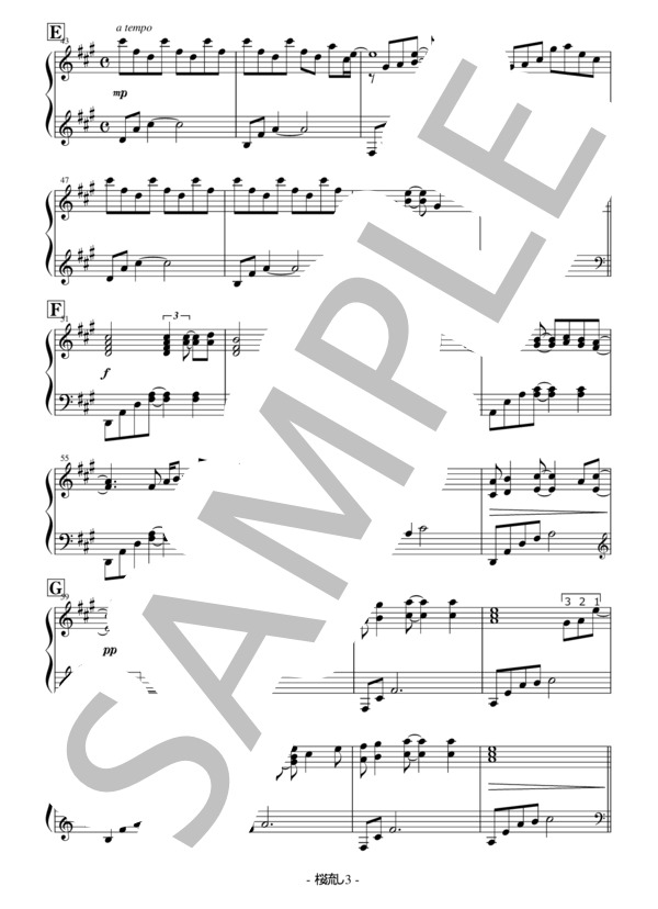 桜流し (宇多田 ヒカル) / ハープ 中〜上級 - サンプル譜面 3/5