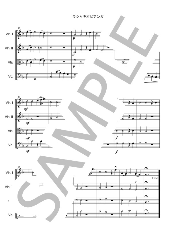 ラシャキオピアンガ【弦楽四重奏】 (ゲオルグ・フリードリヒ・ヘンデル) / 初〜中級 - サンプル譜面 2/5