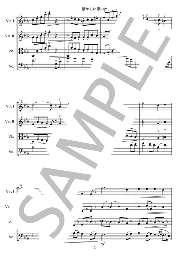 懐かしい思い出【弦楽四重奏】 (ダーヴィト・ポッパー) / 中級 - サンプル譜面 2/5