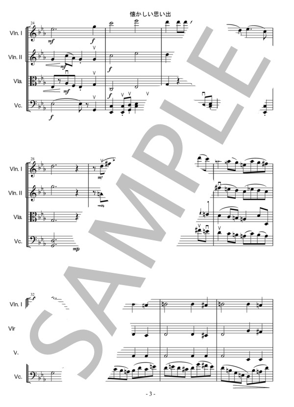  懐かしい思い出【弦楽四重奏】 (ダーヴィト・ポッパー) / 中級 - サンプル譜面 3/5