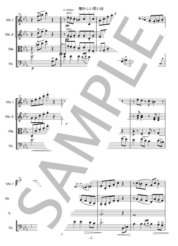  懐かしい思い出【弦楽四重奏】 (ダーヴィト・ポッパー) / 中級 - サンプル譜面 5/5