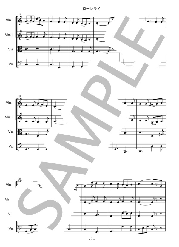 ローレライ【弦楽四重奏】 (フリードリヒ・ジルヒャー) / 初〜中級 - サンプル譜面 2/5