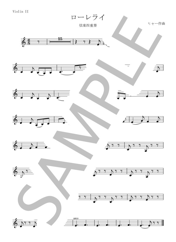 ローレライ【弦楽四重奏】 (フリードリヒ・ジルヒャー) / 初〜中級 - サンプル譜面 5/5