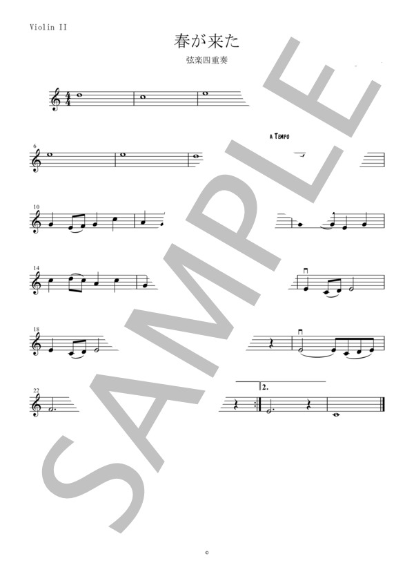 春が来た【弦楽四重奏】 (高野 辰之) / 初級 - サンプル譜面 4/5