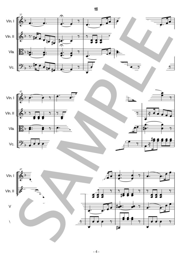 憾（うらみ）【弦楽8重奏】 (瀧 廉太郎) / 弦楽四重奏 初〜中級 - サンプル譜面 4/5