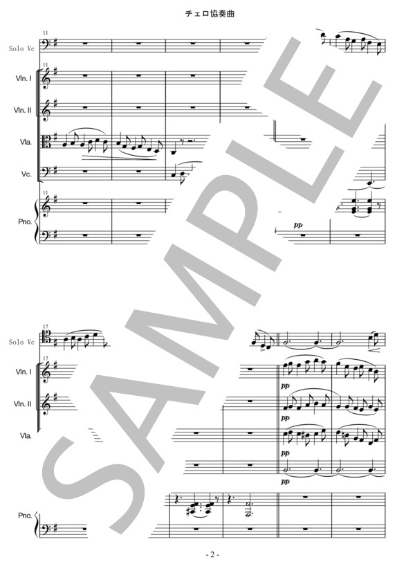 チェロコンチェルト第1＆2楽章【弦楽4重奏＆ピアノ伴奏版】 (エドワード・エルガー) / 中〜上級 - サンプル譜面 2/5