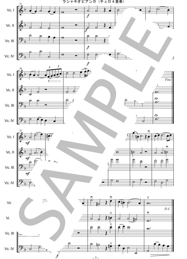 Lascia ch'io pianga【チェロ4重奏】 (ゲオルグ・フリードリヒ・ヘンデル) / 中〜上級 - サンプル譜面 2/5