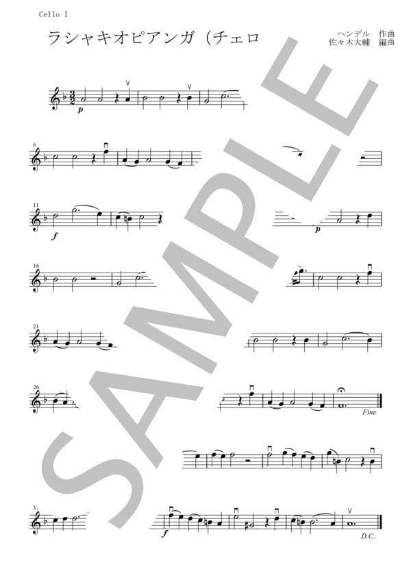 Lascia ch'io pianga【チェロ4重奏】 (ゲオルグ・フリードリヒ・ヘンデル) / 中〜上級 - サンプル譜面 3/5