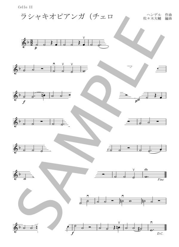 Lascia ch'io pianga【チェロ4重奏】 (ゲオルグ・フリードリヒ・ヘンデル) / 中〜上級 - サンプル譜面 4/5