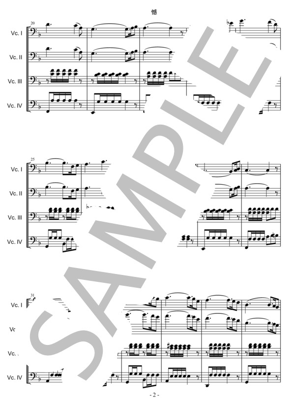 憾（うらみ）【チェロ8重奏】 (瀧 廉太郎) / 中〜上級 - サンプル譜面 2/5