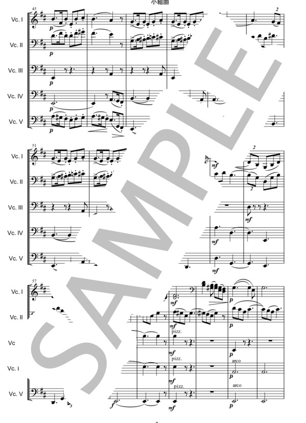 小組曲より第1＆4楽章【チェロ8重奏】 (クロード・アシル・ドビュッシー) / 中〜上級 - サンプル譜面 3/5