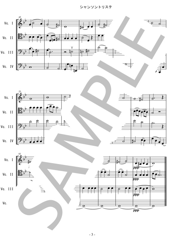 シャンソントリステ【チェロ4重奏】 (ピョートル・イリイチ・チャイコフスキー) / 中級 - サンプル譜面 3/5