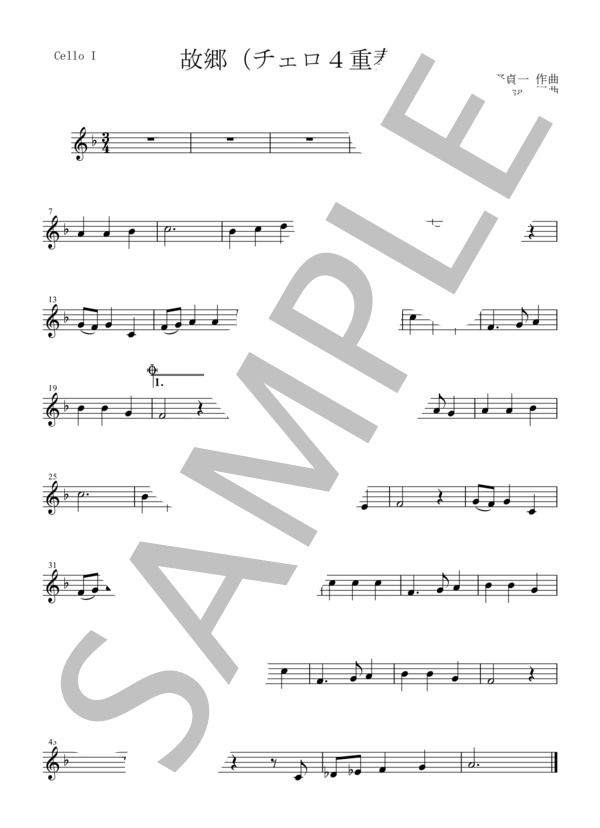 ふるさと【チェロ4重奏】 (岡野 貞一) / 中級 - サンプル譜面 4/5