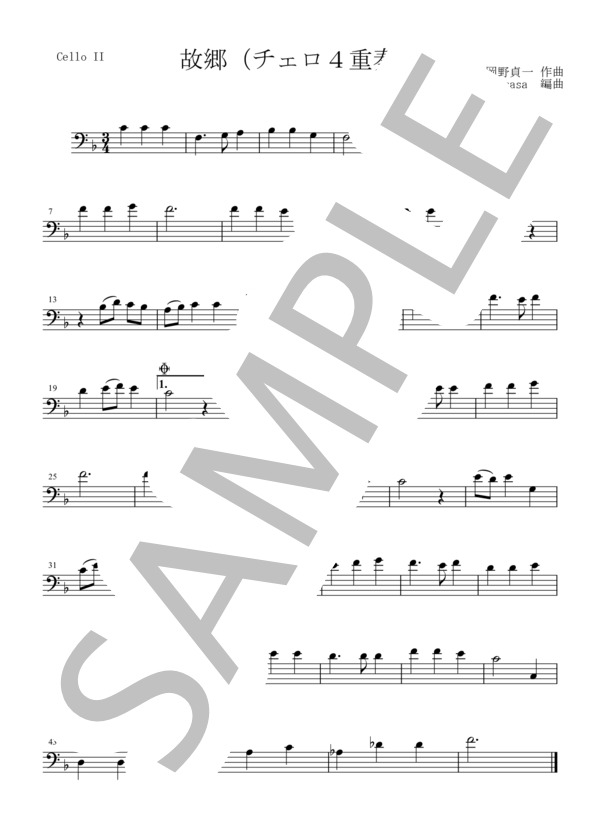 ふるさと【チェロ4重奏】 (岡野 貞一) / 中級 - サンプル譜面 5/5