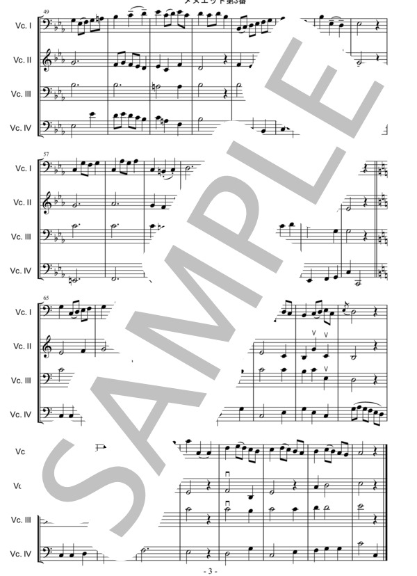 メヌエット第3番【チェロ4重奏】 (ヨハン・セバスチャン・バッハ) / 初〜中級 - サンプル譜面 3/5