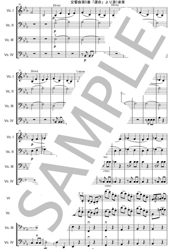 運命より第1楽章【チェロ8重奏】 (ルートヴィヒ・ヴァン・ベートーヴェン) / その他 - サンプル譜面 3/5