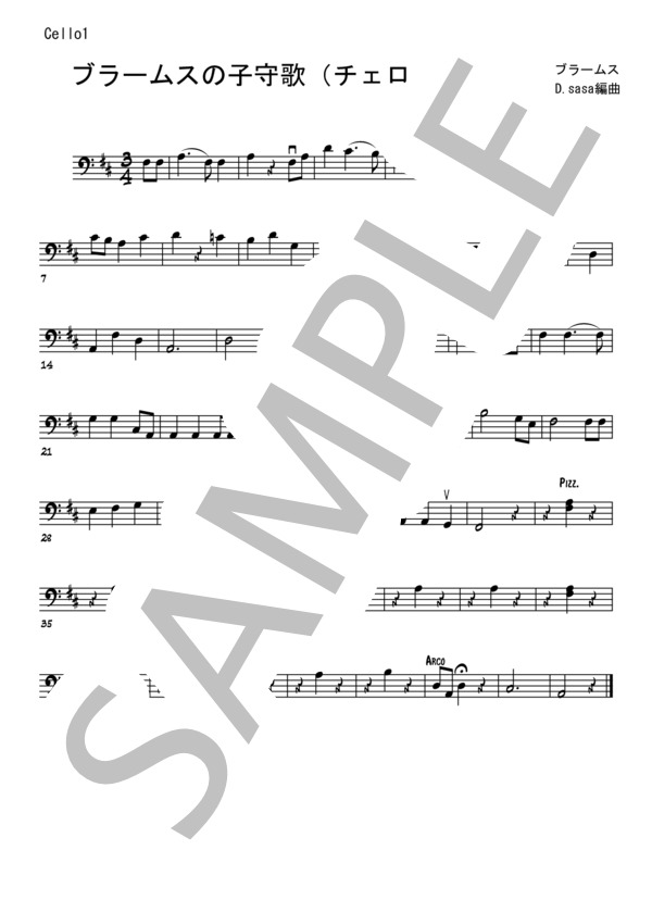 ブラームスの子守歌【チェロ4重奏】 (ヨハネス・ブラームス) / 初級 - サンプル譜面 4/5