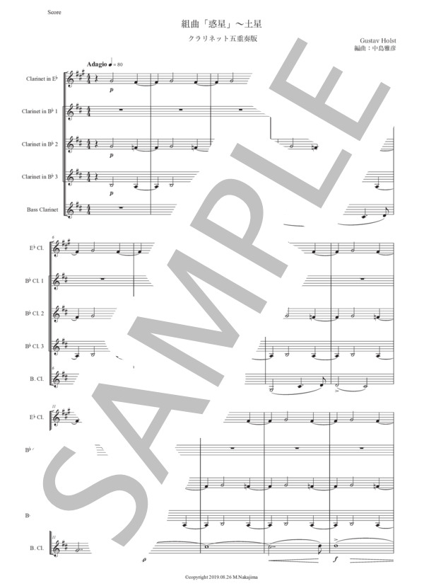 ホルスト「惑星〜土星」クラリネット五重奏版 (グスタフ・ホルスト) / 中〜上級 - サンプル譜面 1/5