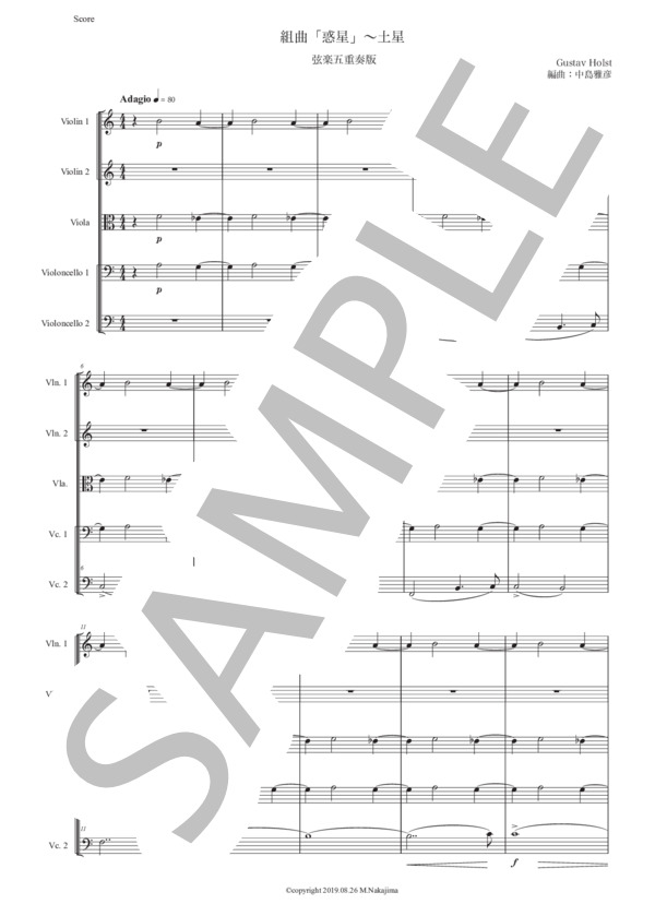 ホルスト「惑星〜土星」弦楽五重奏版 (グスタフ・ホルスト) / アンサンブル弦楽 中〜上級 - サンプル譜面 1/5
