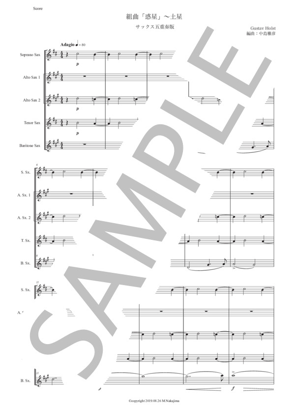 ホルスト「惑星〜土星」サックス五重奏版 (グスタフ・ホルスト) / アルトサックス 中〜上級 - サンプル譜面 1/5