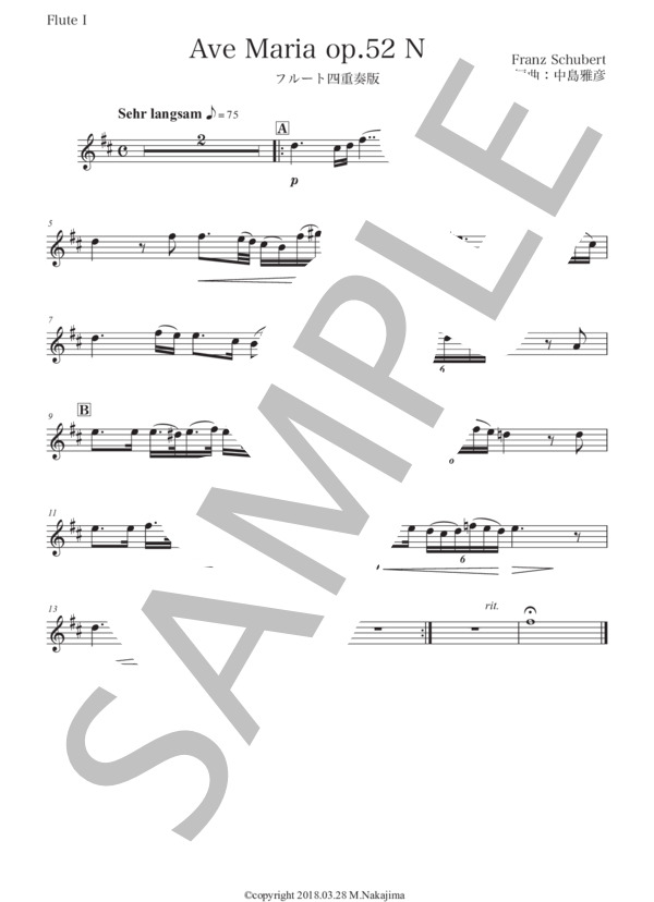 シューベルト「アヴェ・マリア」フルート四重奏版 (フランツ・シューベルト) / 初〜中級 - サンプル譜面 4/5