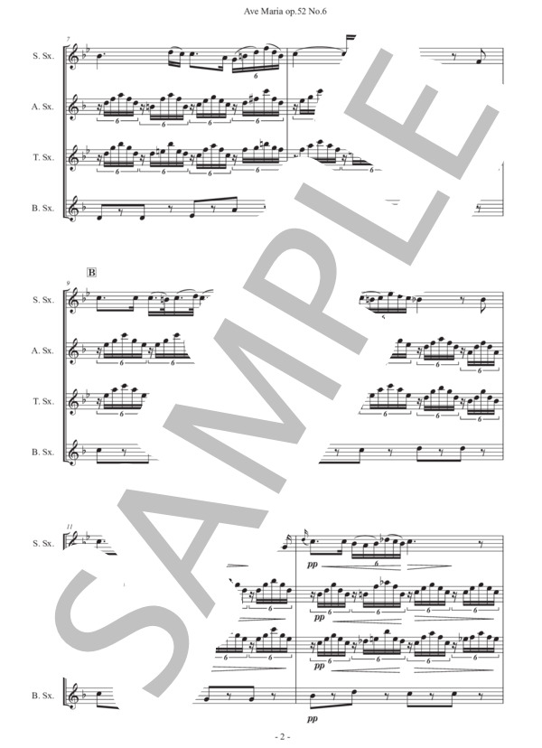 シューベルト「アヴェ・マリア」サックス四重奏版 (フランツ・シューベルト) / アルトサックス 初〜中級 - サンプル譜面 2/5