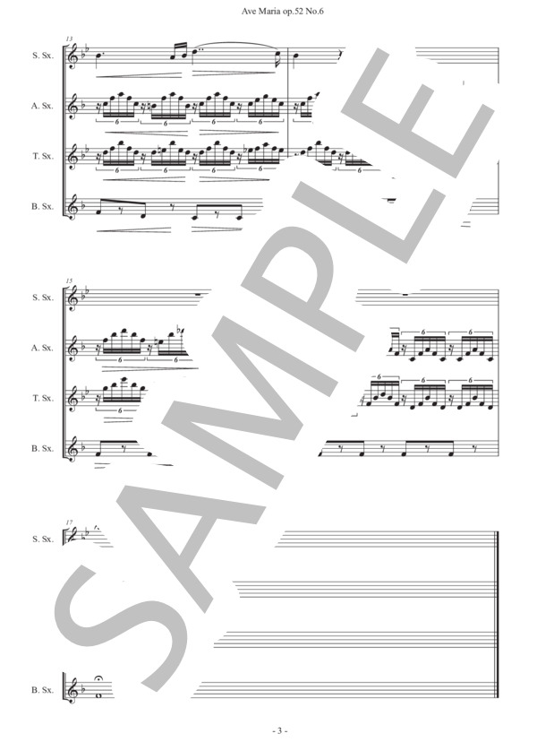 シューベルト「アヴェ・マリア」サックス四重奏版 (フランツ・シューベルト) / アルトサックス 初〜中級 - サンプル譜面 3/5