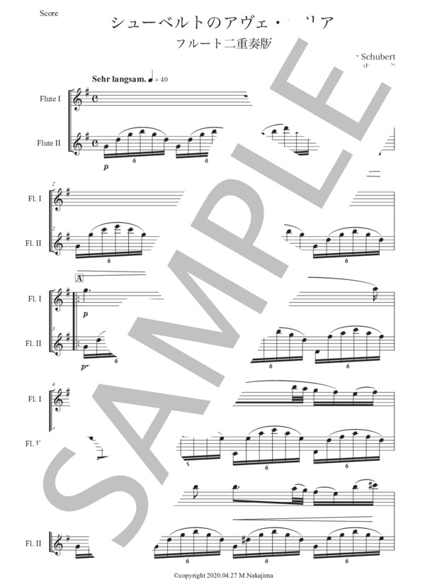 シューベルト「アヴェ・マリア」フルート二重奏版 (フランツ・シューベルト) / 初〜中級 - サンプル譜面 1/5