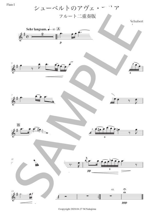 シューベルト「アヴェ・マリア」フルート二重奏版 (フランツ・シューベルト) / 初〜中級 - サンプル譜面 5/5