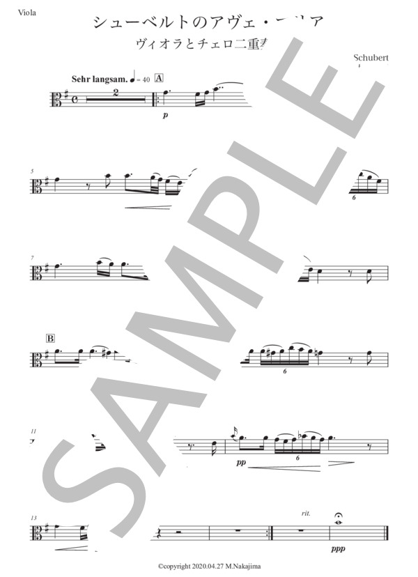 シューベルト「アヴェ・マリア」ヴィオラとチェロ二重奏版 (フランツ・シューベルト) / 初〜中級 - サンプル譜面 5/5