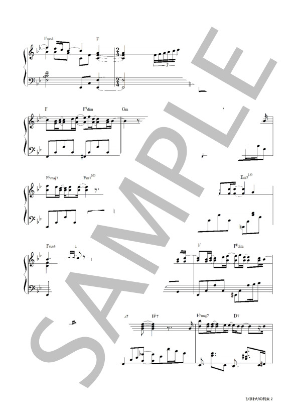 【中級】秦 基博  /  ひまわりの約束 ピアノソロ楽譜 / 中級 - サンプル譜面 2/5