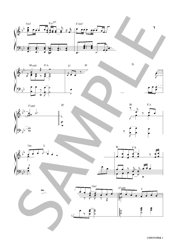 【中級】秦 基博  /  ひまわりの約束 ピアノソロ楽譜 / 中級 - サンプル譜面 3/5