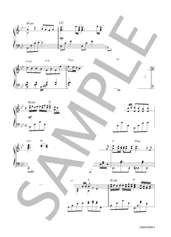 【中級】秦 基博  /  ひまわりの約束 ピアノソロ楽譜 / 中級 - サンプル譜面 4/5