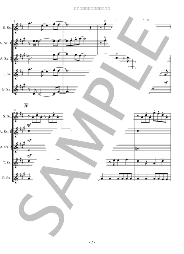 騎士竜戦隊リュウソウジャー (幡野 智宏) / アンサンブル木管 中級 - サンプル譜面 2/5