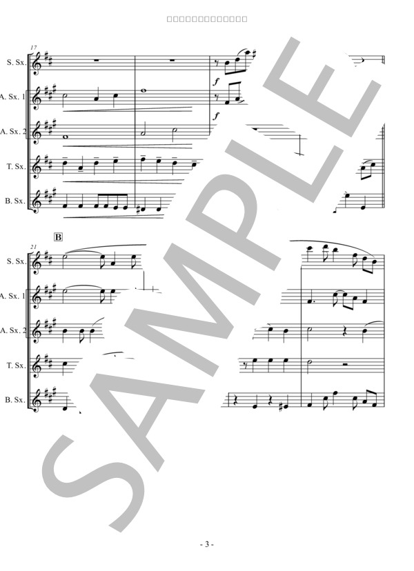 騎士竜戦隊リュウソウジャー (幡野 智宏) / アンサンブル木管 中級 - サンプル譜面 3/5