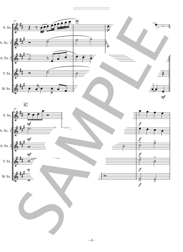 騎士竜戦隊リュウソウジャー (幡野 智宏) / アンサンブル木管 中級 - サンプル譜面 4/5