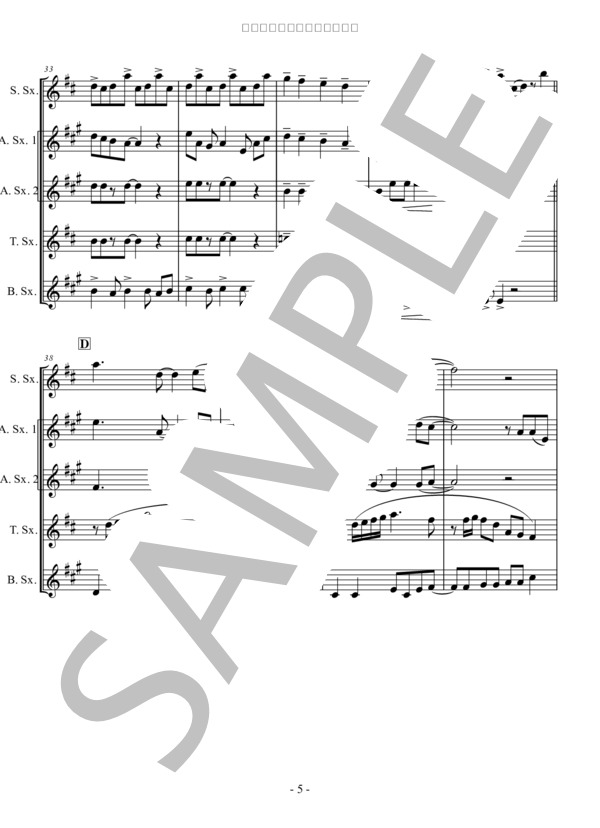 騎士竜戦隊リュウソウジャー (幡野 智宏) / アンサンブル木管 中級 - サンプル譜面 5/5