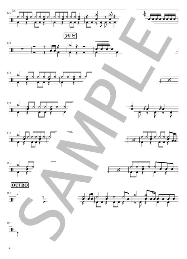 悪魔塔 (PAN) / ドラム 中級 - サンプル譜面 4/4