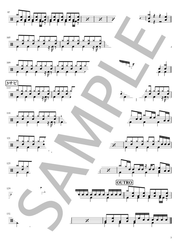 楽譜】READY STEADY GO / L'Arc～en～Ciel (ドラム / 初〜中級