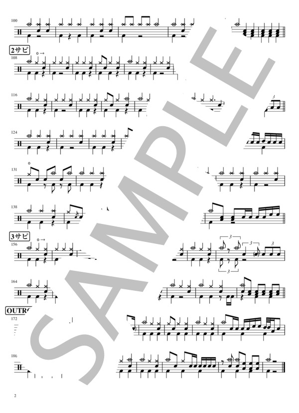 涙雨 (シド) / ドラム 初〜中級 - サンプル譜面 2/2