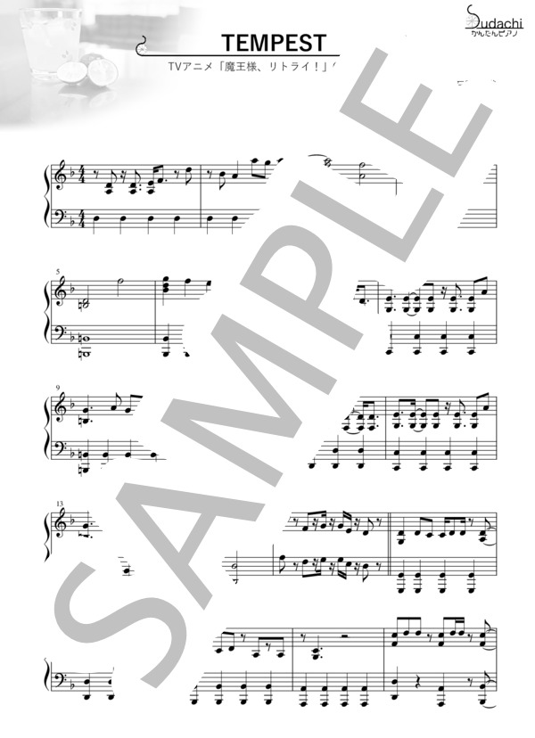【かんたんピアノ】TEMPEST TVアニメ「魔王様、リトライ！」オープニングテーマ (石原 夏織) / ピアノソロ 初〜中級 - サンプル譜面 1/3