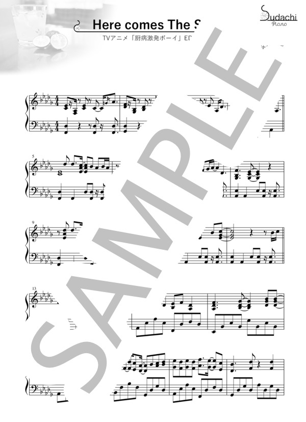 はち楽譜 楽譜】 Here comes The SUN TVアニメ「厨病激発ボーイ」エンディング