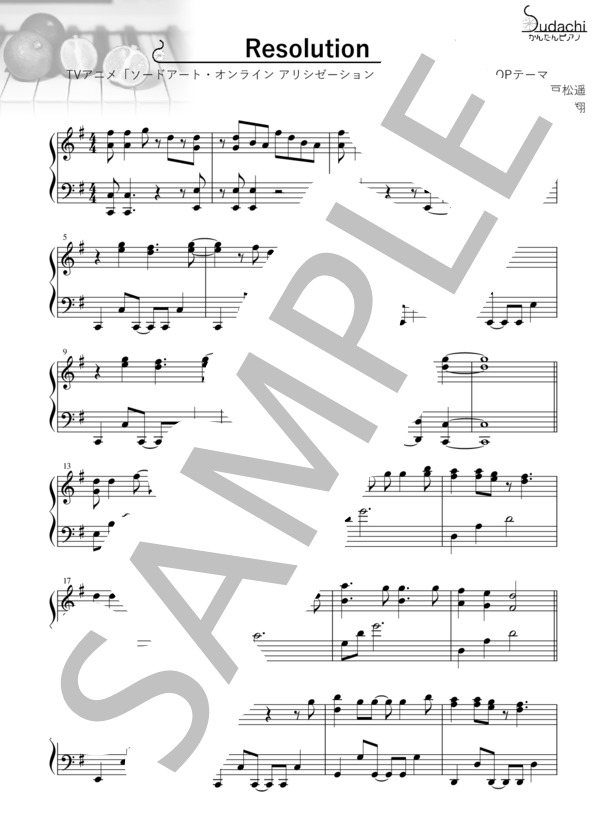 楽譜】 Resolution TVアニメ「ソードアート・オンライン アリシ