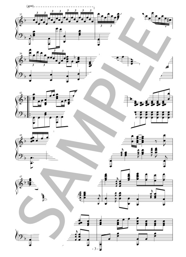 楽譜 エクセレントピアノ 竈門炭治郎のうた Tvアニメ 鬼滅の刃 エンディングテーマ 椎名豪 Featuring 中川奈美 ピアノソロ 上級 Piascore 楽譜ストア