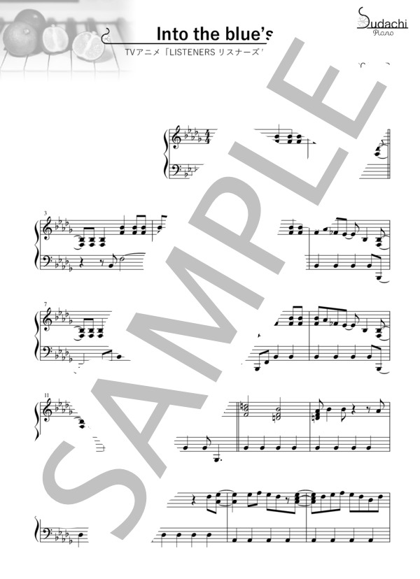 【ジャストピアノ】Into the blue’s TVアニメ「LISTENERS リスナーズ」オープニングテーマ (ACCAMER) / ピアノソロ 中〜上級 - サンプル譜面 1/3