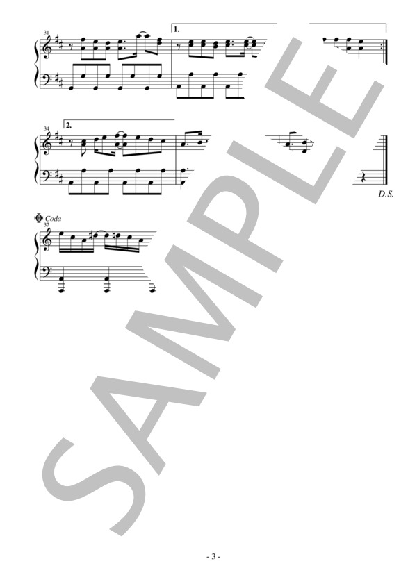 【ジャストピアノ】Shaking Night!!～禁断のクインテット～ TVアニメ「カクテル王子」主題歌 (HAMA-KGN) / ピアノソロ 中〜上級 - サンプル譜面 3/3