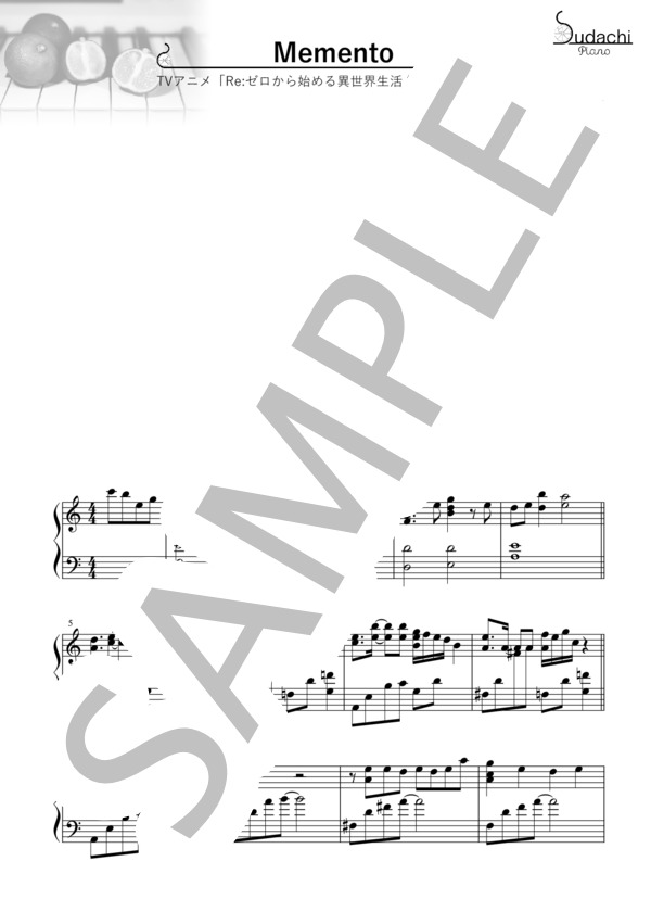 【ジャストピアノ】Memento TVアニメ「Re:ゼロから始める異世界生活 第2期」エンディングテーマ (nonoc) / ピアノソロ 中〜上級 - サンプル譜面 1/5