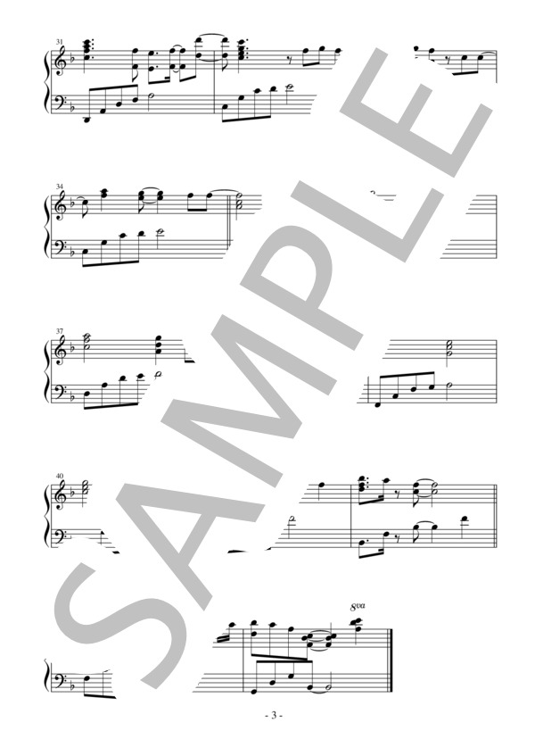 【ジャストピアノ】舞い降りてきた雪 TVアニメ「恋とプロデューサー～EVOL×LOVE～」エンディングテーマ (鈴木 このみ) / ピアノソロ 中〜上級 - サンプル譜面 3/3