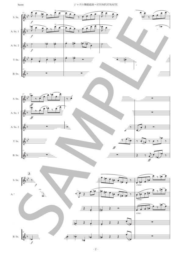 シュルホフ「ジャズの舞踏組曲〜第1、2曲」サックス五重奏版 (エルヴィン・シュルホフ) / アルトサックス 初〜中級 - サンプル譜面 2/5